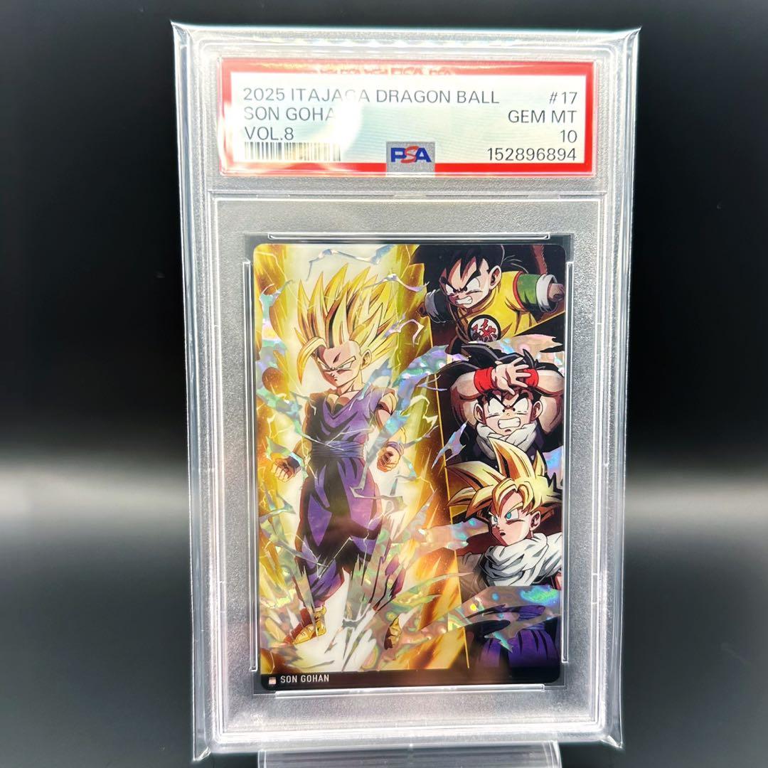 Other Psa10 8-17 Ssr Dragonball