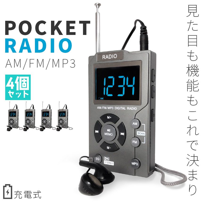 Radio And Boombox 4 Mp3 Fm Am