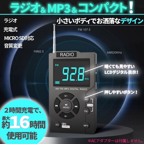 Radio And Boombox 4 Mp3 Fm Am