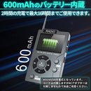 Radio And Boombox 4 Mp3 Fm Am