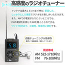 Radio And Boombox 4 Mp3 Fm Am