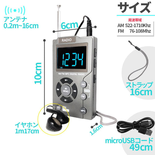 Radio And Boombox 4 Mp3 Fm Am