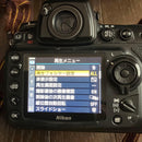 Nikon Digital Slr D700