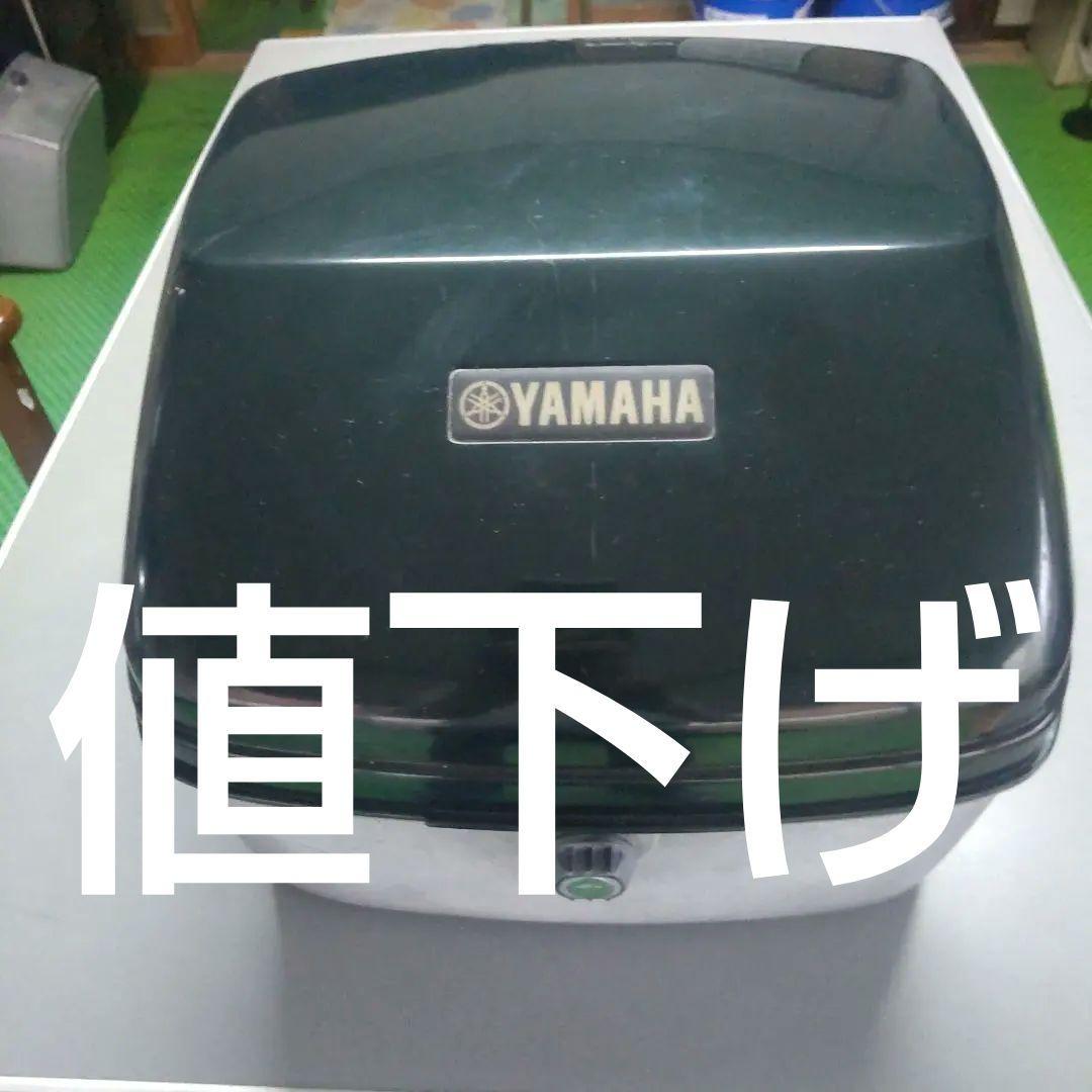 Yamaha Top Cases