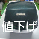 Yamaha Top Cases