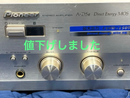Pioneer Premium Amplifier A-D5A 150W
