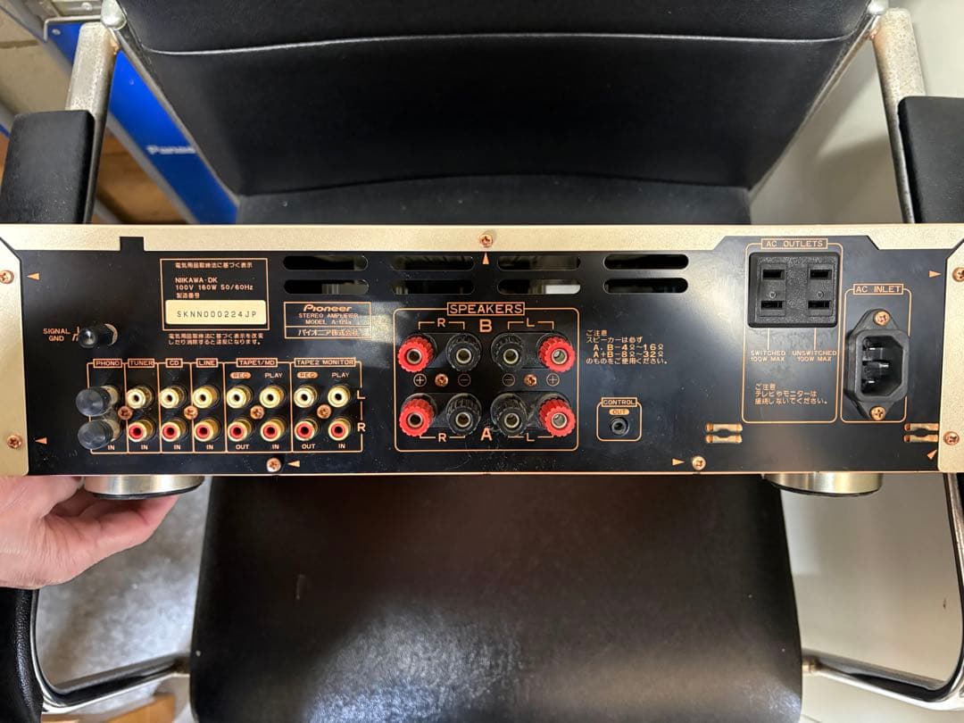 Pioneer Premium Amplifier A-D5A 150W