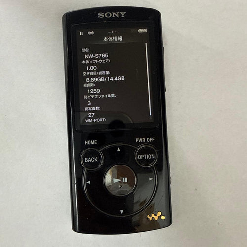 Sony Digital Audio Players Nw-S765 16Gb 22
