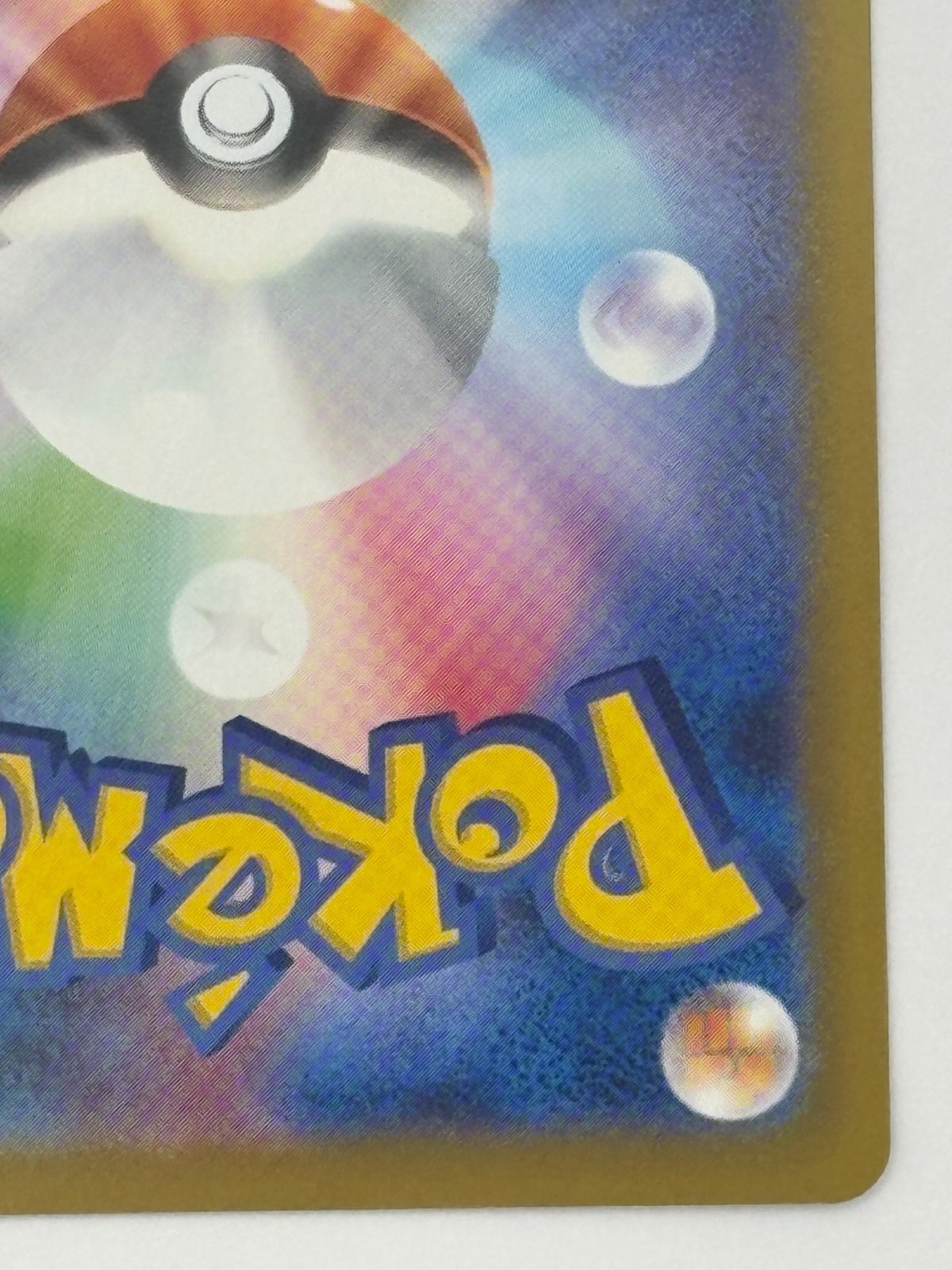Pokemon Card Game Xex Sar M2 110/080