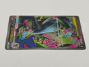 Pokemon Card Game Xex Sar M2 110/080
