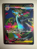 Pokemon Card Game Xex Sar M2 110/080