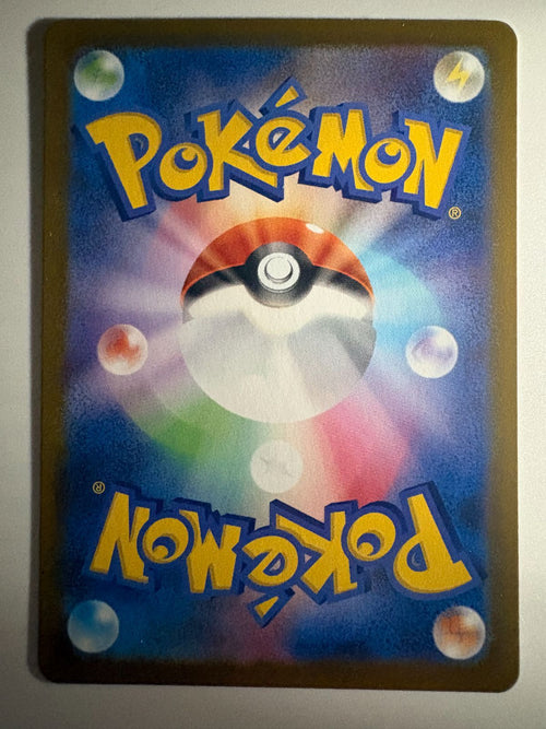 Pokemon Card Game Xex Sar M2 110/080