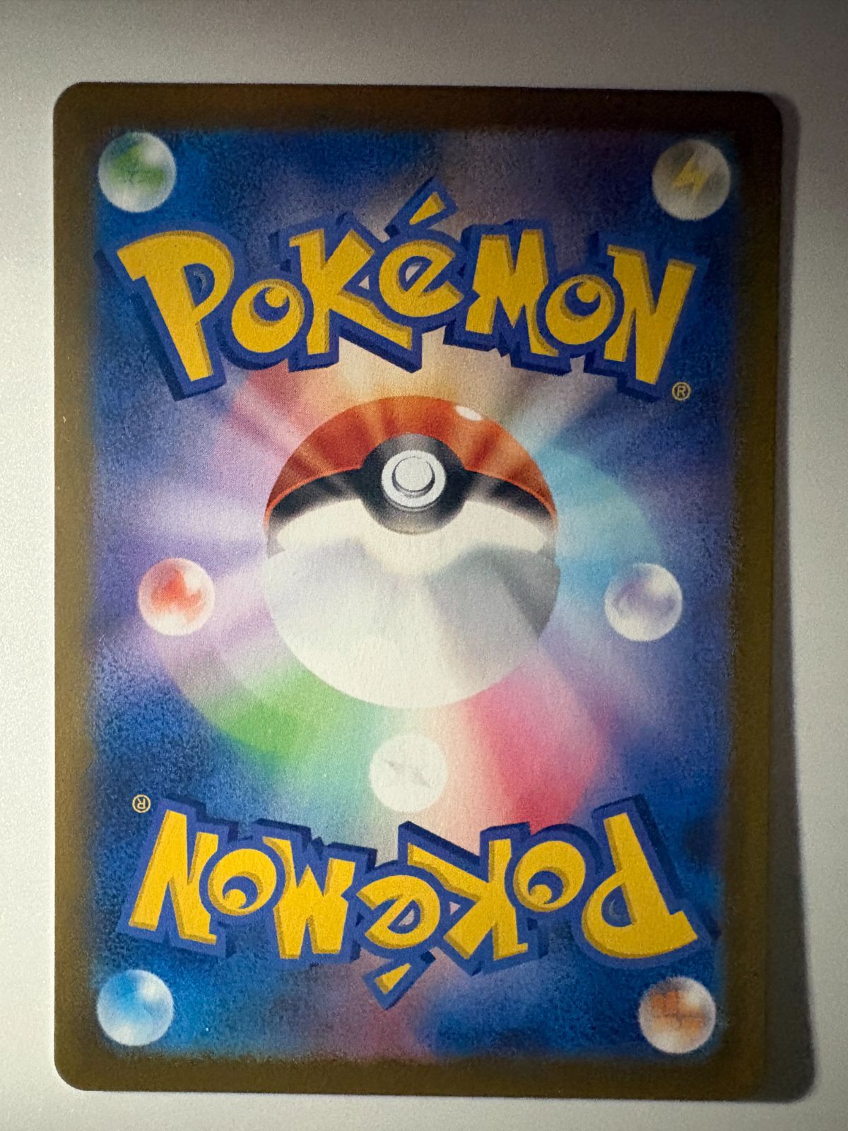 Pokemon Card Game Xex Sar M2 110/080