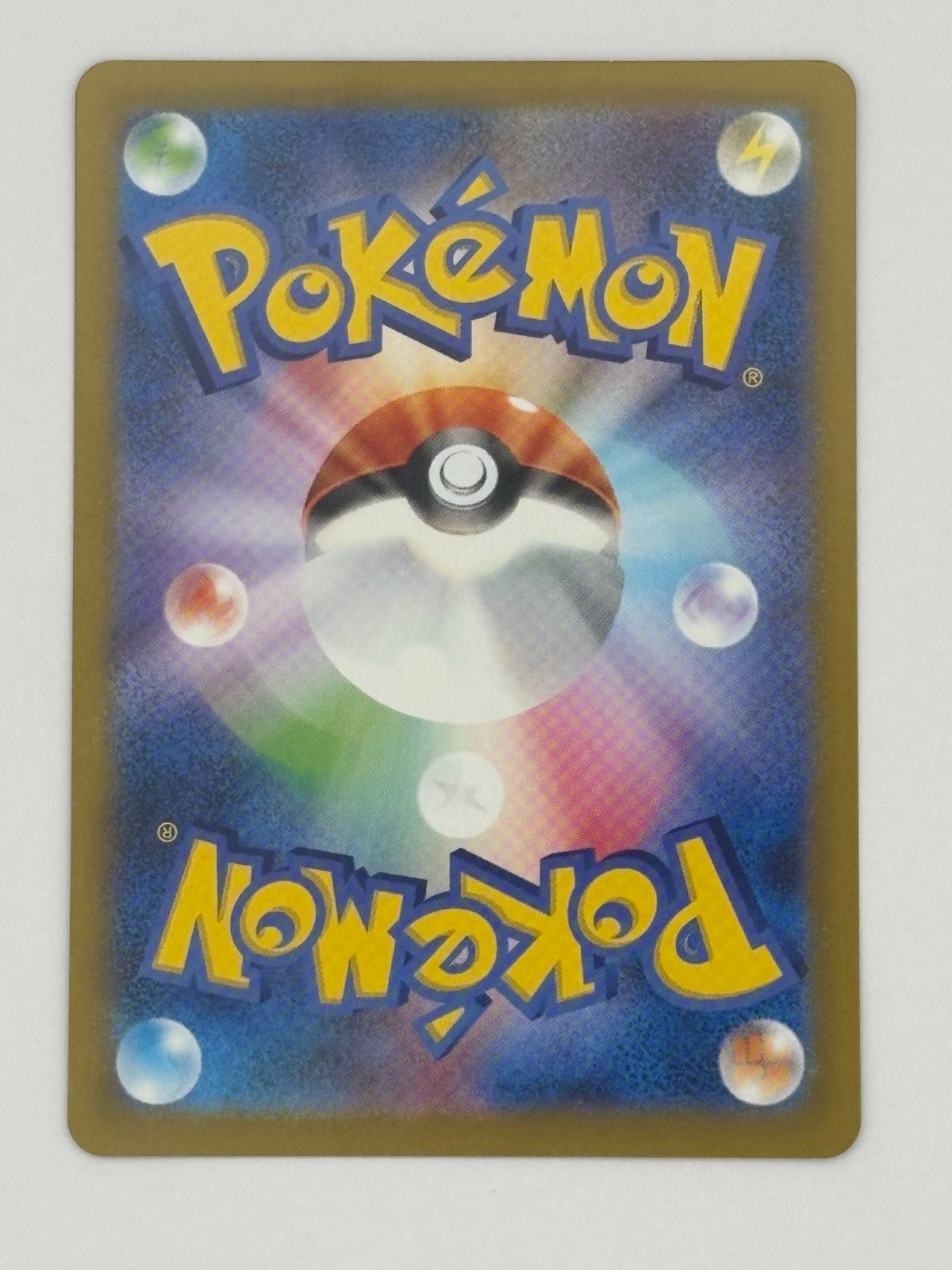 Pokemon Card Game Xex Sar M2 110/080