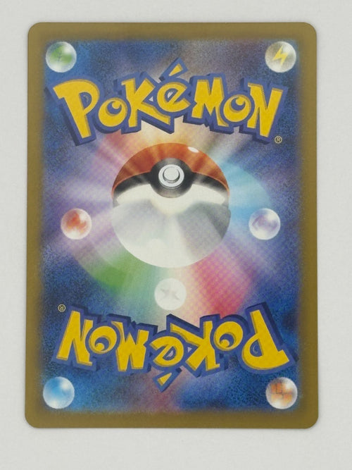 Pokemon Card Game Xex Sar M2 110/080