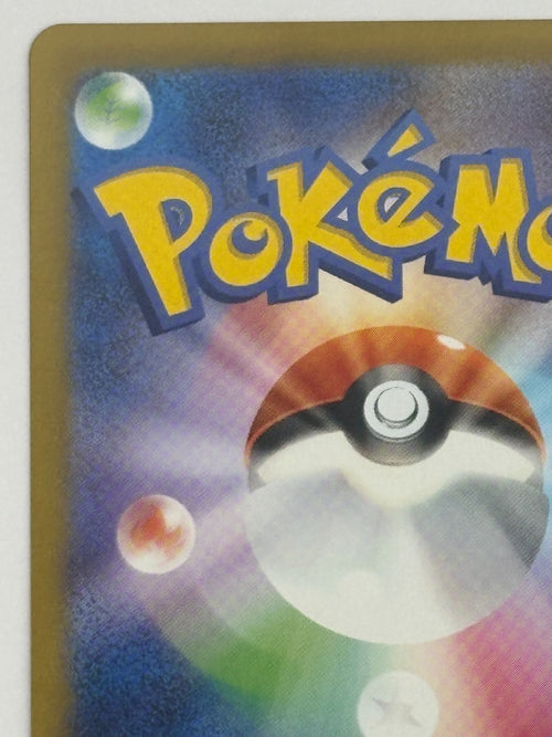 Pokemon Card Game Xex Sar M2 110/080
