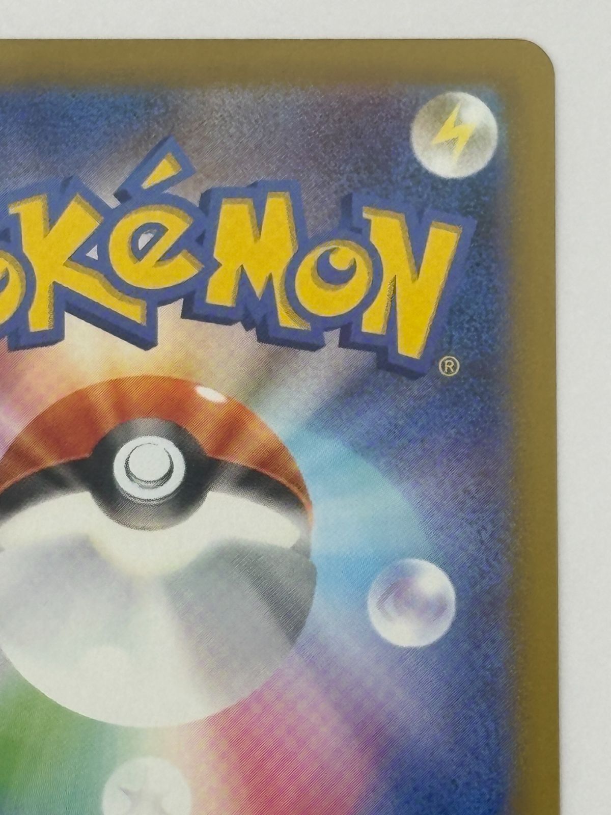 Pokemon Card Game Xex Sar M2 110/080