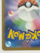 Pokemon Card Game Xex Sar M2 110/080