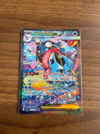 Pok Mon Trading Card Game Ex Sar