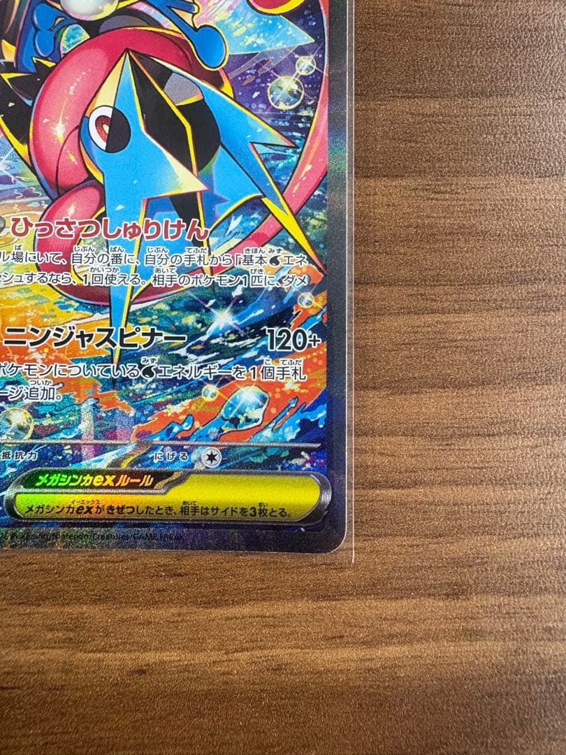 Pok Mon Trading Card Game Ex Sar