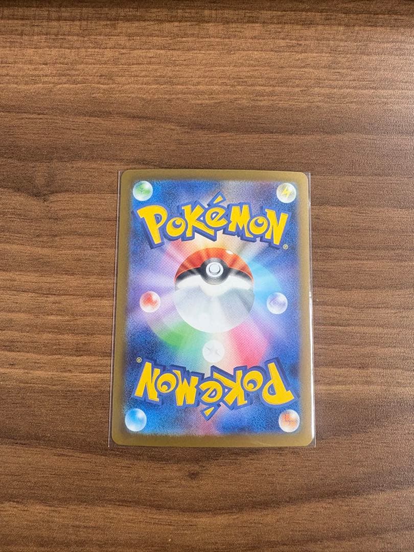 Pok Mon Trading Card Game Ex Sar