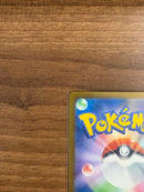 Pok Mon Trading Card Game Ex Sar