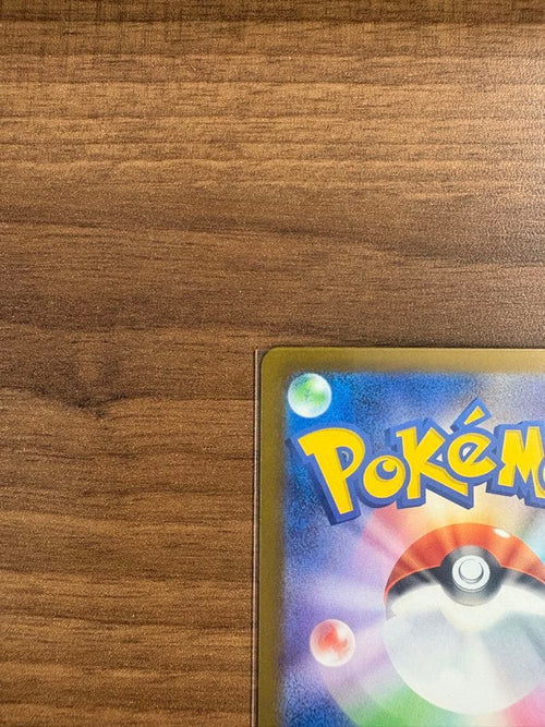 Pok Mon Trading Card Game Ex Sar