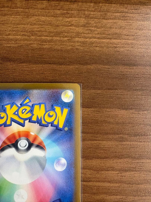Pok Mon Trading Card Game Ex Sar