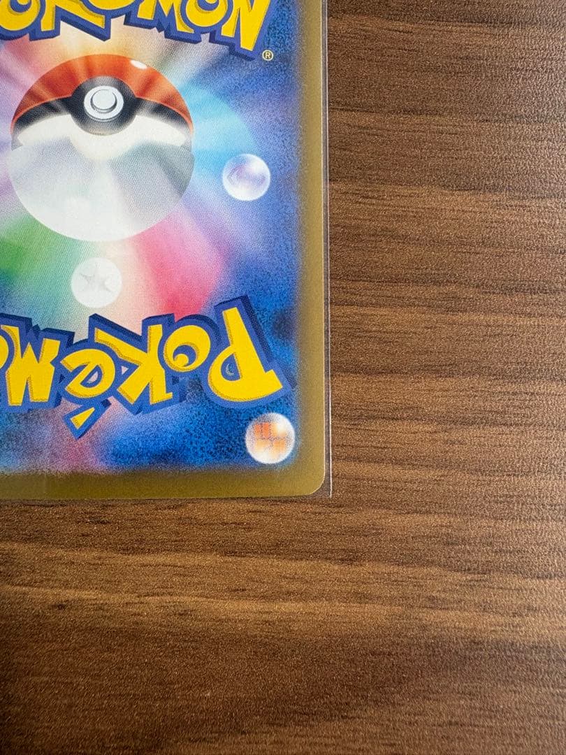 Pok Mon Trading Card Game Ex Sar