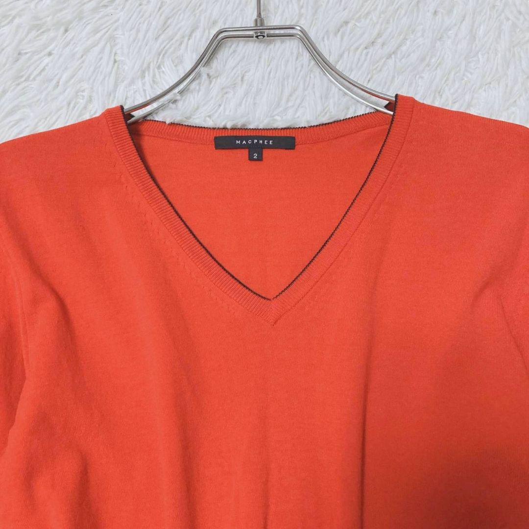 Mcafee Long Sleeve M