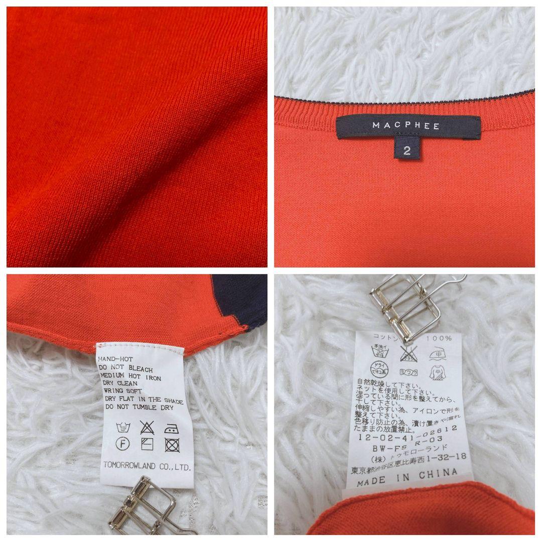 Mcafee Long Sleeve M