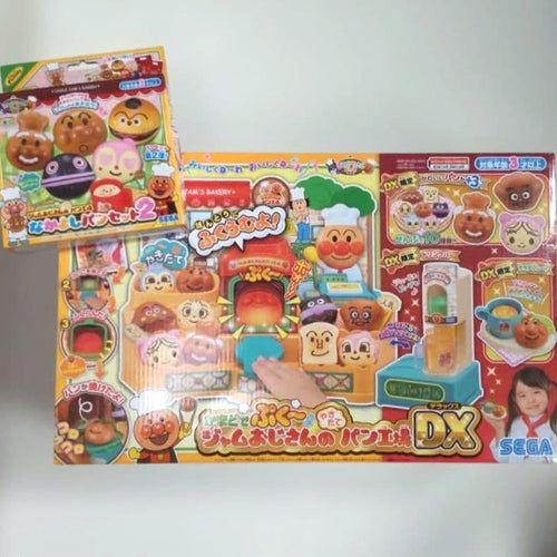 Sega Anpanman Dx