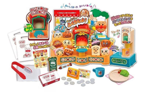 Sega Anpanman Dx