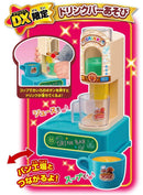 Sega Anpanman Dx