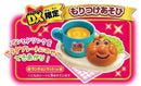 Sega Anpanman Dx