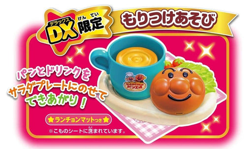 Sega Anpanman Dx