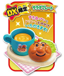 Sega Anpanman Dx
