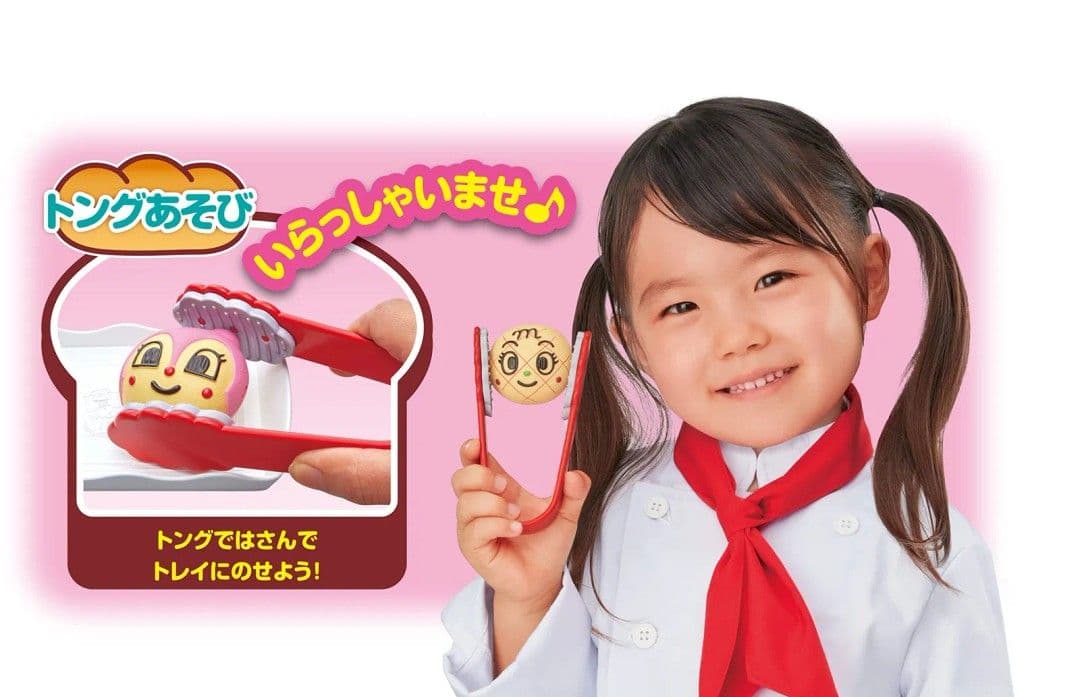 Sega Anpanman Dx