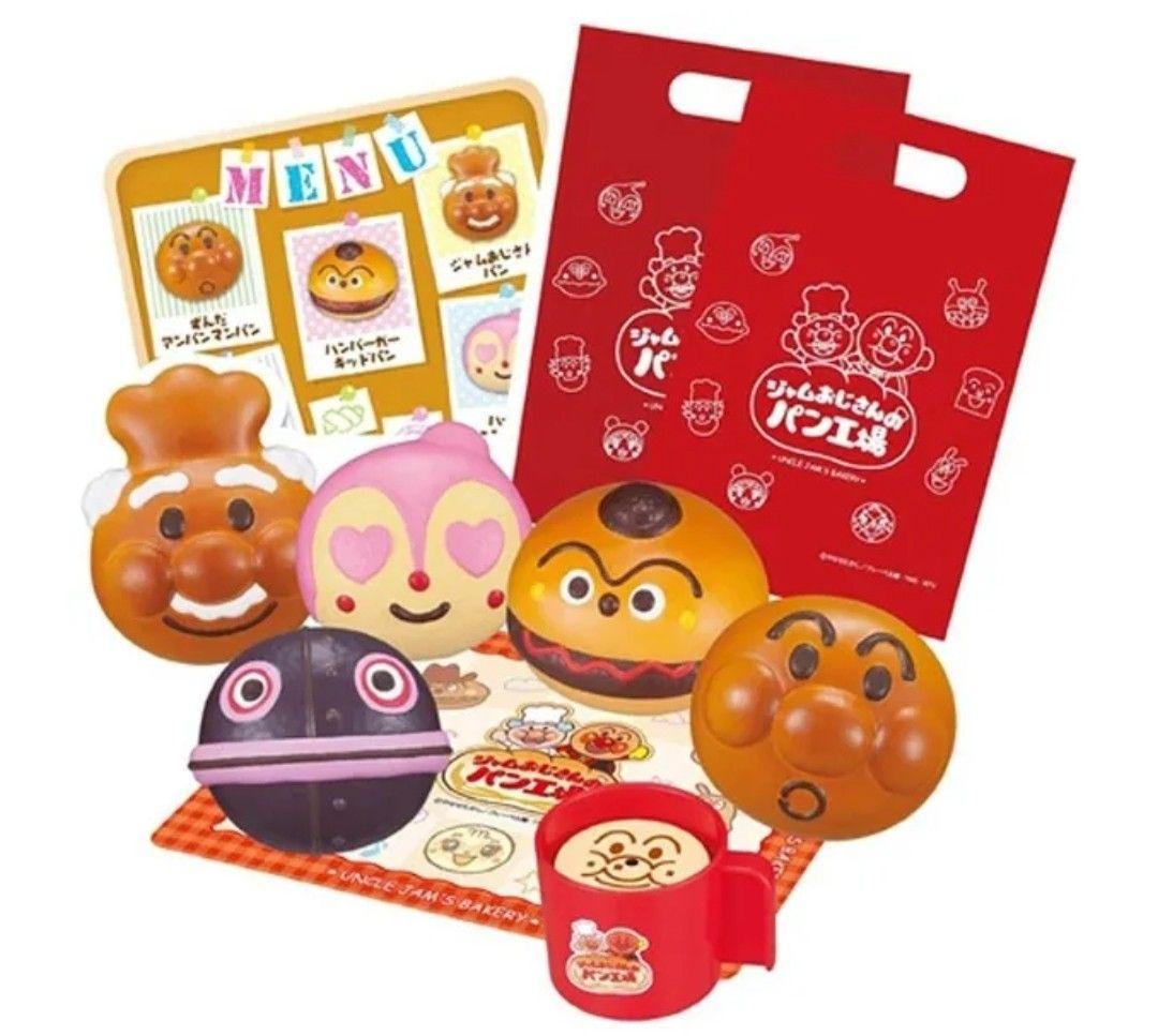 Sega Anpanman Dx