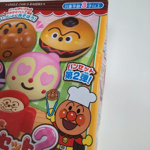 Sega Anpanman Dx