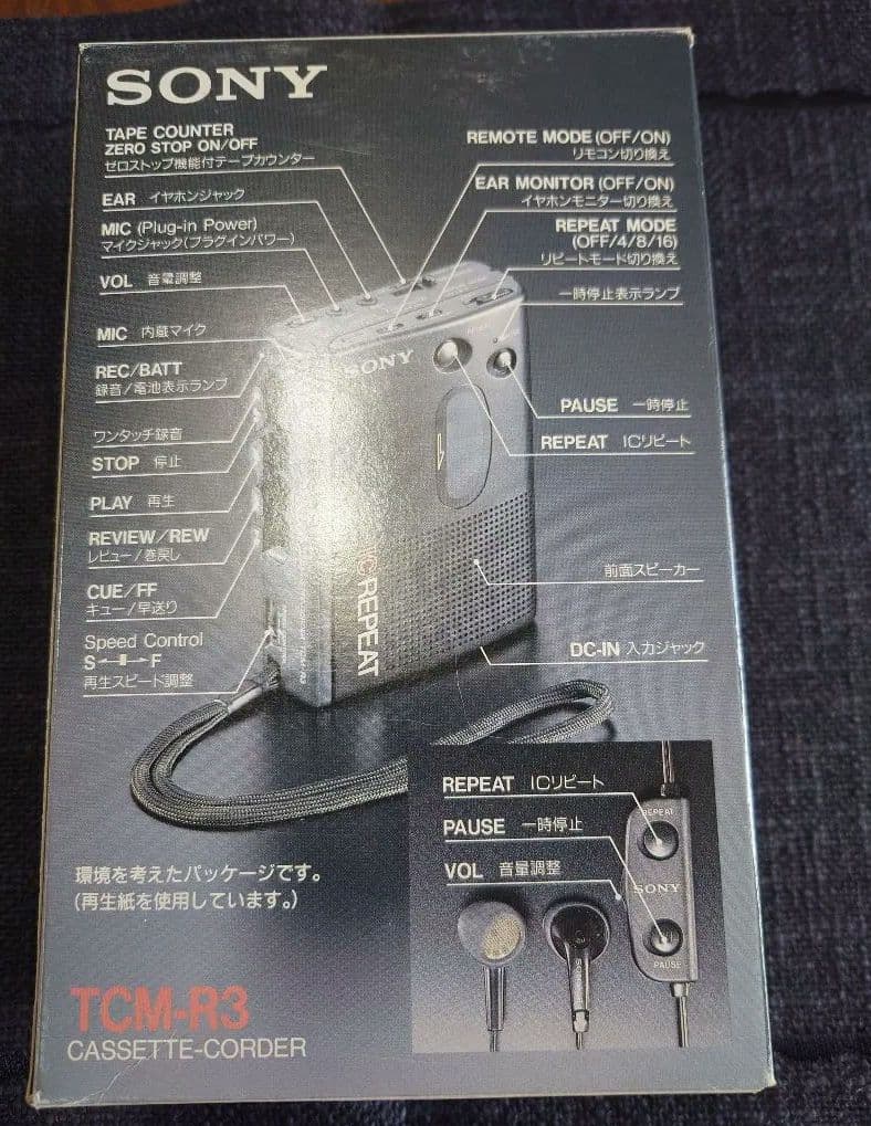 Sony Cassette Player Tcm-R3