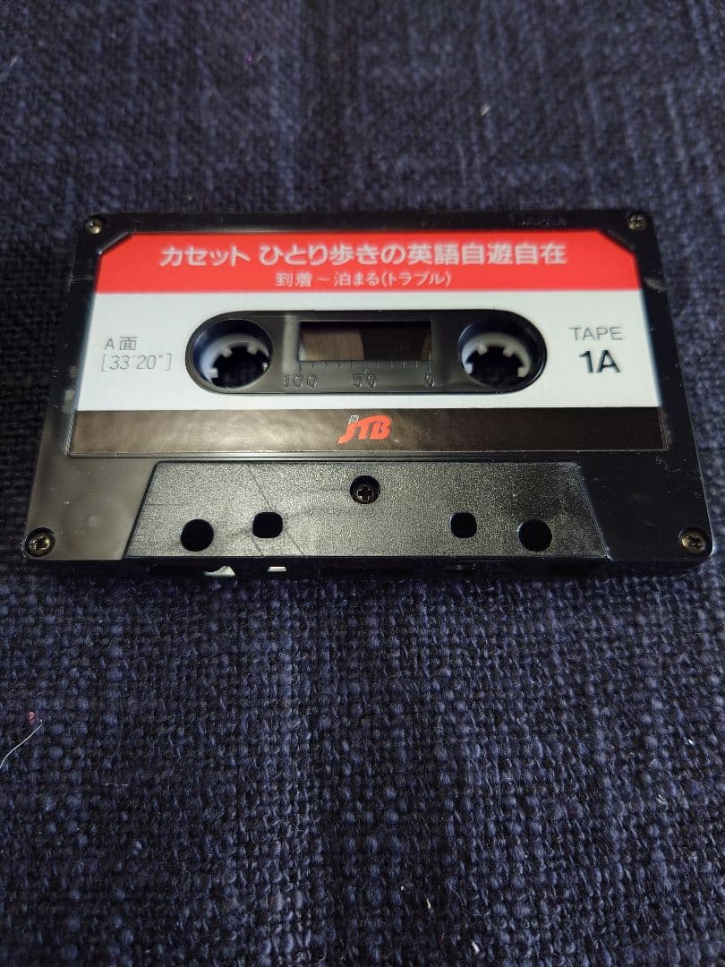 Sony Cassette Player Tcm-R3