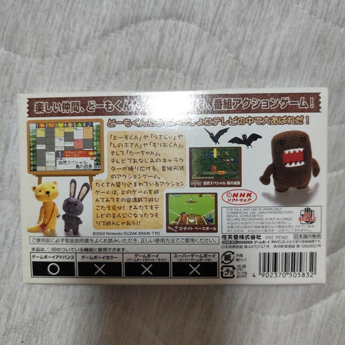 Games Gba