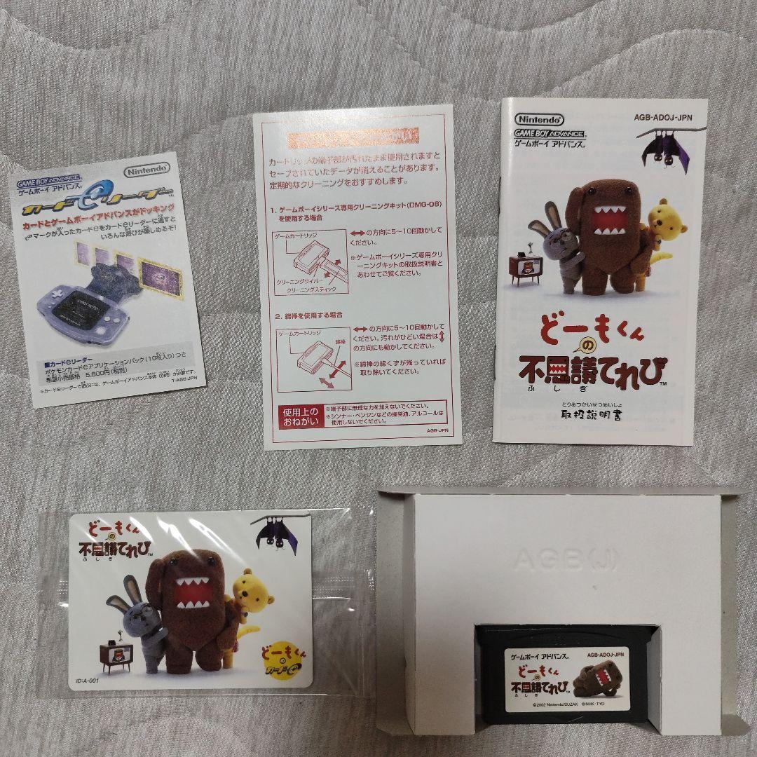 Games Gba