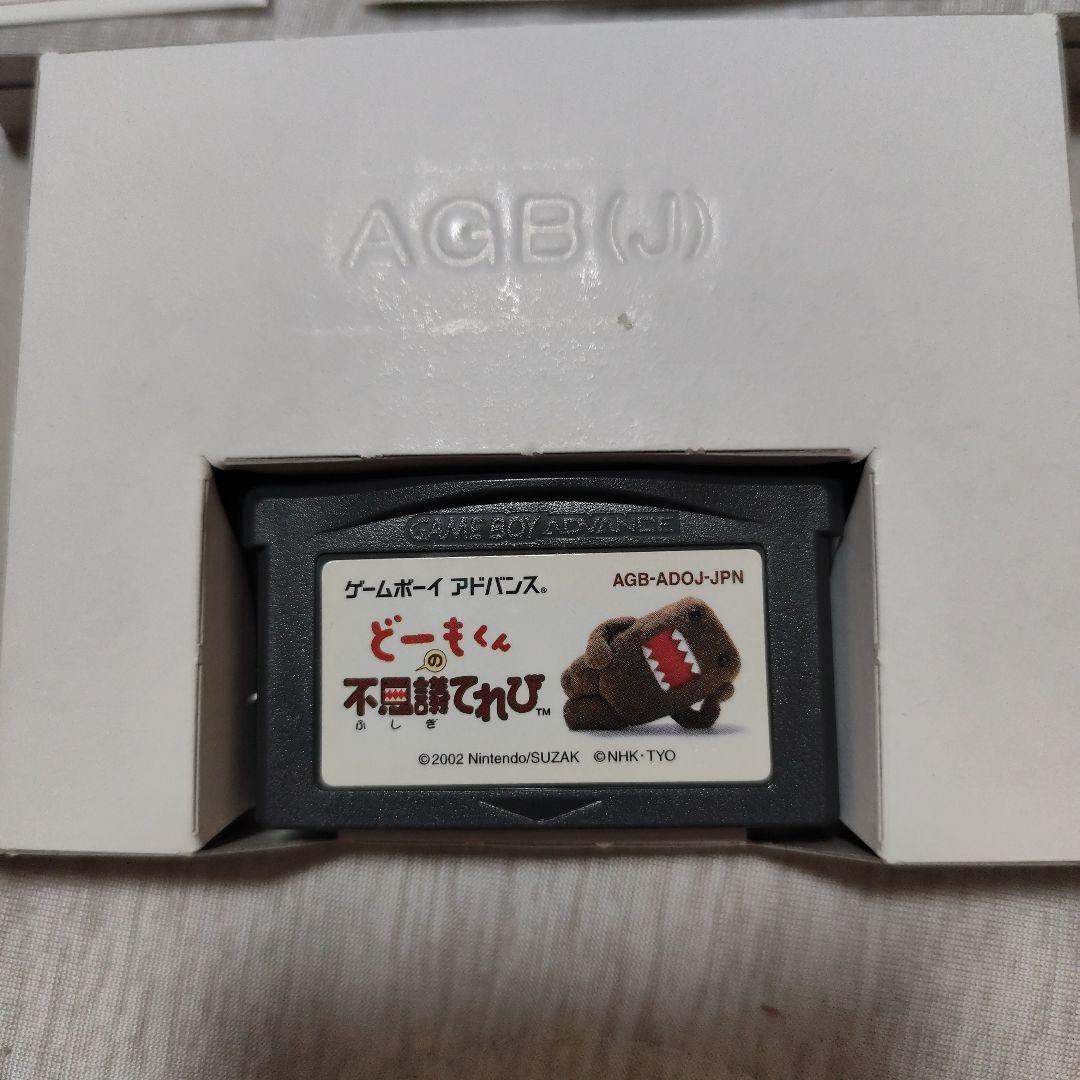 Games Gba