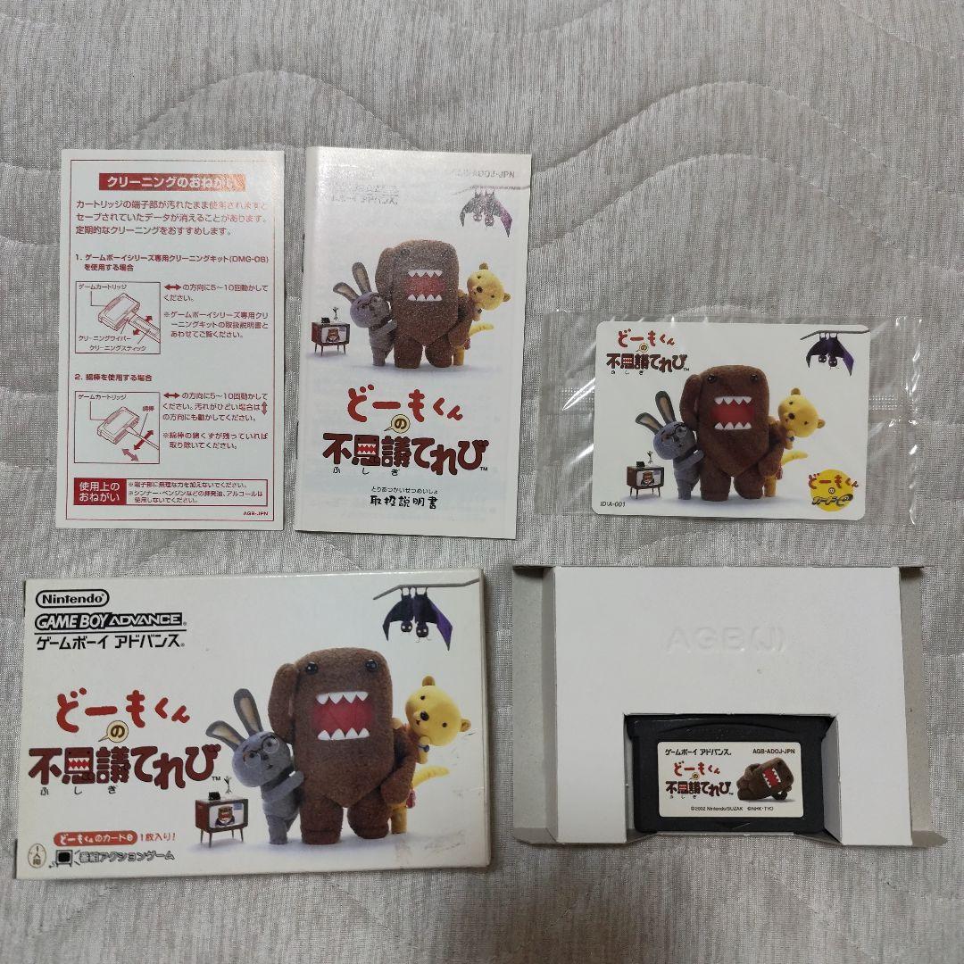 Games Gba
