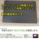 Nec Windows Laptops Windows11