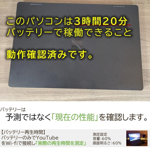 Nec Windows Laptops Windows11