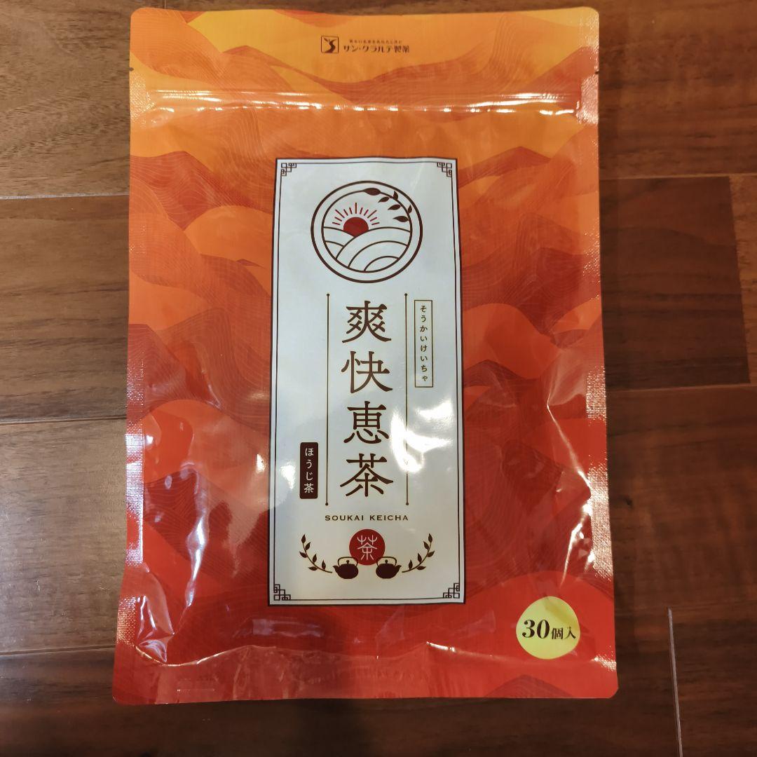 Health Tea 30