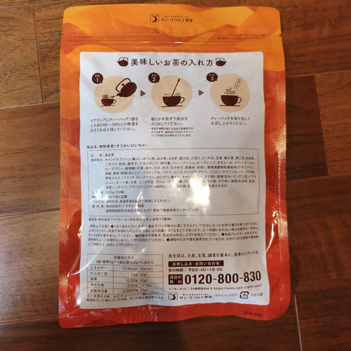 Health Tea 30